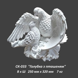 Скульптура Голубка с птенцом СК-033